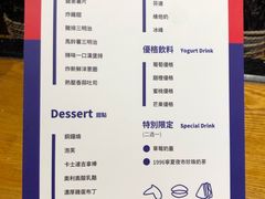 菜单-堂本家洋食别馆·炸猪排(中心城店)