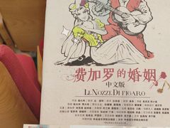 -中央音乐学院歌剧音乐厅