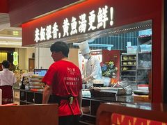 -闽上鲜·福建菜(龙湖滨江天街店)