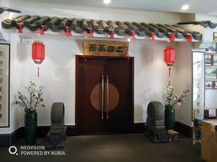 -优食坊·蒸汽海鲜(康盛路店)