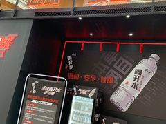 -朗悦公园茂