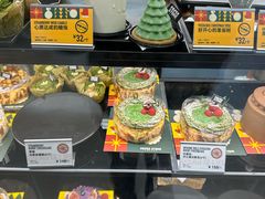 -PAPER STONE BAKERY(天环店)
