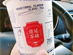 -隆延茶铺(学清路驹然店)