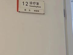 -北京地坛口腔门诊部