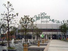 -白塘生态植物园