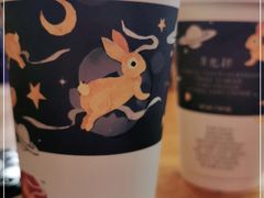 -茶颜悦色(岳麓山顶店)