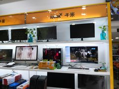 -千米手机电脑维修回收(金银湖店)
