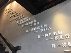 -潮里屯(唯品同创汇店)