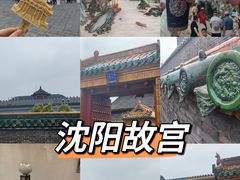 -沈阳故宫