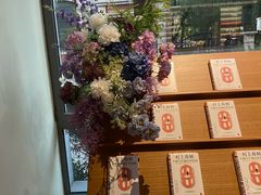 -PAGEONE(北京坊店)