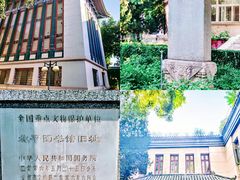 -国家图书馆·古籍馆