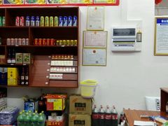 -大岗仙庙烧鸡(海南总店)