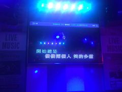 -唱吧麦颂ktv(紫金大厦店)