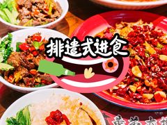-黄弟大排档·湖南菜·小龙虾·小海鲜(凯旋北路店)