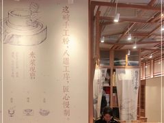 大堂-小满手工粉(上海维璟广场店)