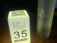 -胡桃里音乐酒馆(仓山万达店)