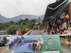 -崂山仰口游览区