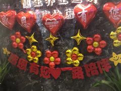 -懂生足疗SPA·康怡(天河北店)