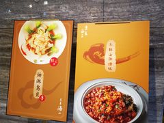 -东莱海上(长宁来福士店)