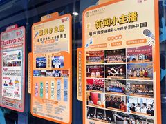-中国宋庆龄青少年科技文化交流中心