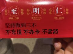-状元阁烧烤(新华路总店)