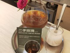二手玫瑰-村口大树(长乐路店)