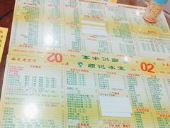-顺记冰室(宝华路店)