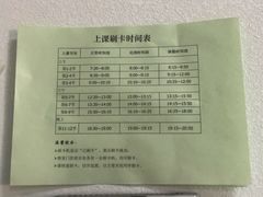 -西安外国语大学(长安校区)