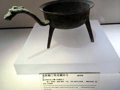 -临沂市博物馆
