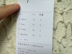 -O.P.S. CAFE