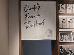 -Punchline Coffee&Roaster(同济大学店)