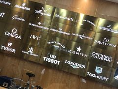 -亨得利名表服务中心(上海湾店)