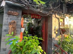-铃木食堂(杨梅竹店)