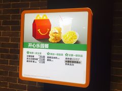 -麦当劳(火车北站餐厅)