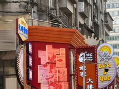 -但家香酥鸭(小十字店)