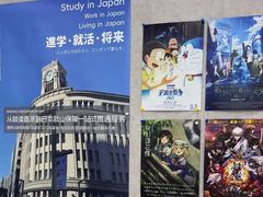 -樱花国际日语(徐家汇中心)