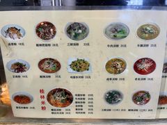 -红鼻子桂林米粉(金唐新光界店)