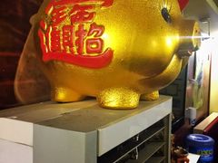 -贰號小院潮汕砂锅粥(前海西街店)