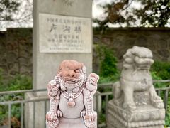 -宛平城