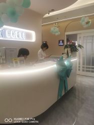 -丽栢嘉美容