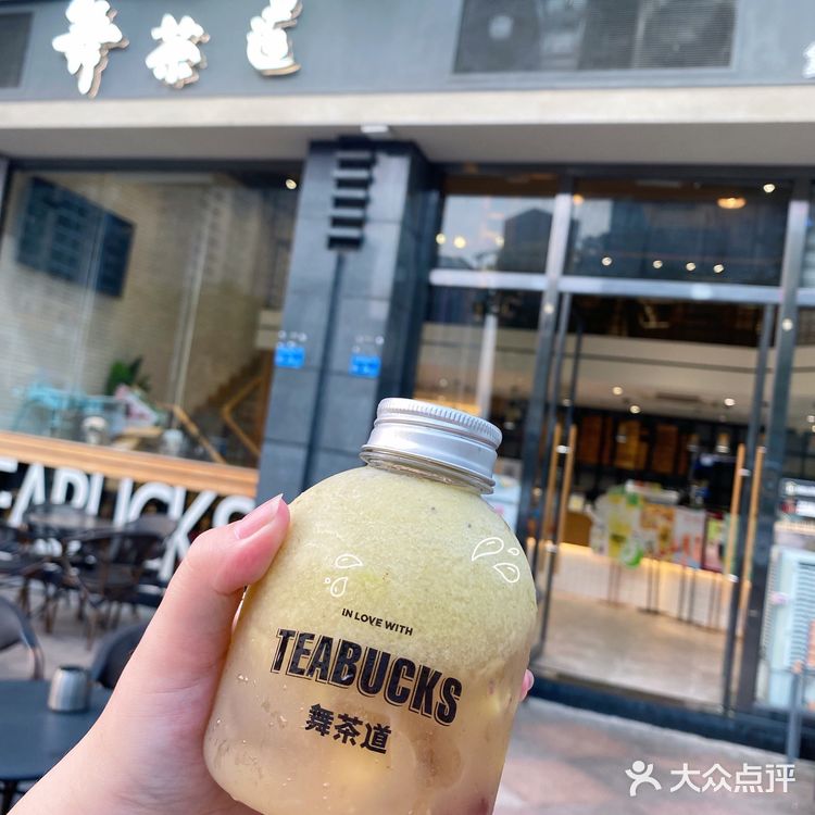 东莞探店|舞茶道搞事情啦‼️