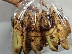 -上海国际饭店