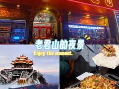-老雒阳面馆·水席·洛阳菜(王城路店)