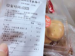 -85度C(上海瑞丽店)