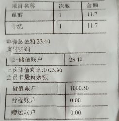 点击看大图 -震轩美容美发