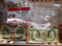 -山崎面包(静安久光店)