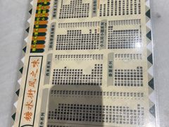 -风之味糖水店(上塘西路店)