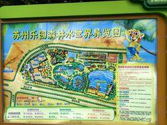 -苏州乐园森林水世界