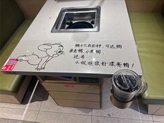 -海底捞火锅(振华广场生日主题店)