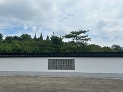 -上海方塔园